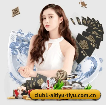 品牌创立 - 爱体育NBA应运而生,获得国际认证资质,为用户打造合法合规的休闲互动平台。